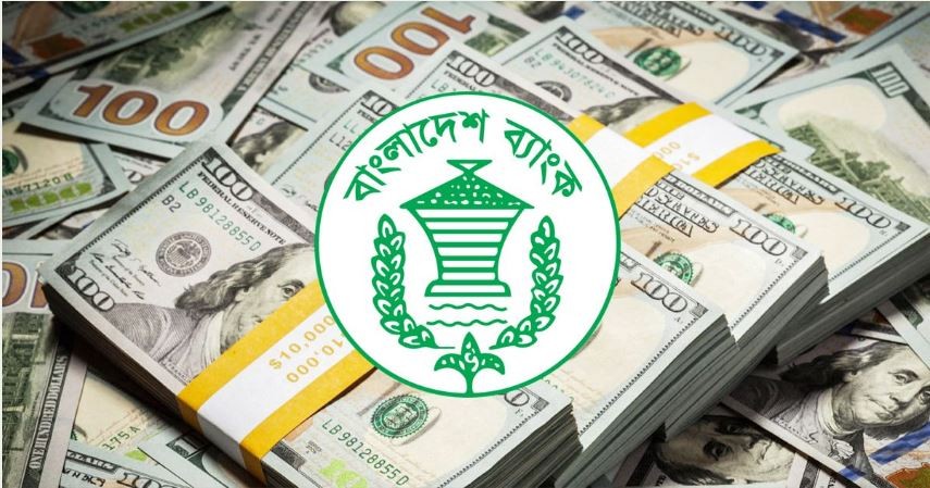 দেশে ২২ দিনে রেমিট্যান্স এলো ২১৩ কোটি ৫০ লাখ ডলার